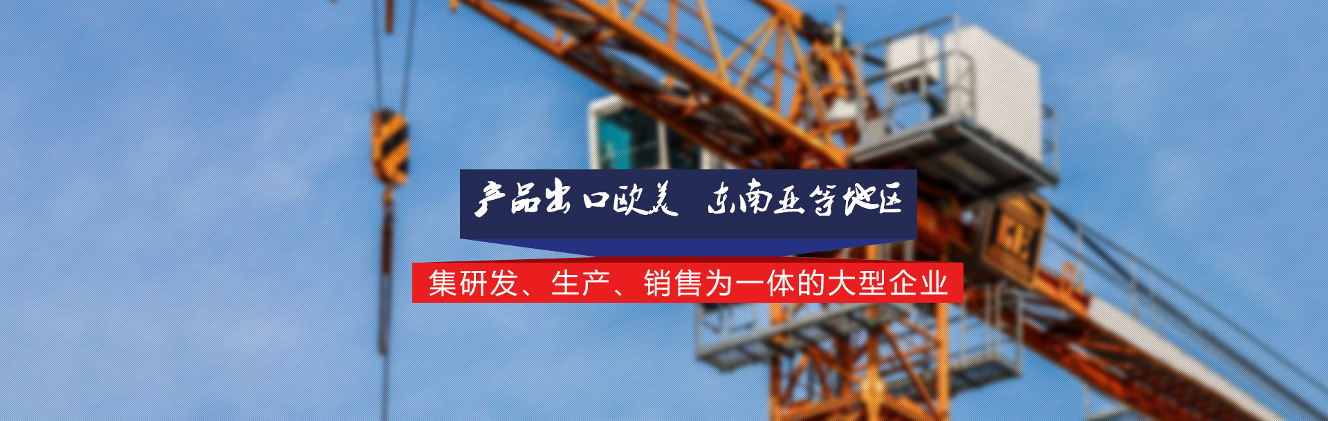 河南污污视频在线播放青青草重工制造有限公司